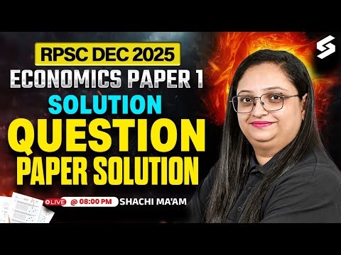 RPSC Assistant Professor Economics Paper 2025 Solution | RPSC Assistant Prof. Economics By Shachi