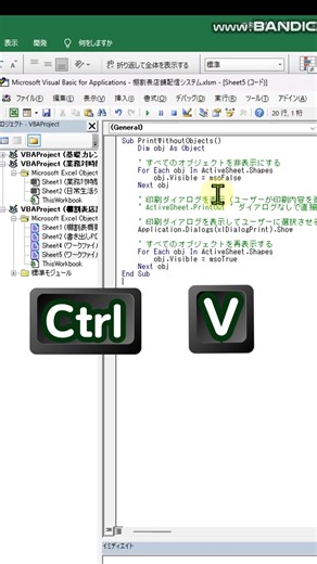 (@sakusaku_excel)▼文字解説はこちら▼ ◤￣￣￣￣￣￣￣￣￣￣￣￣￣￣￣￣￣◥ ◇さくさく？Excel時短テクって？ さくさく🌸誰でもできるExcel時短テク ＼生産性を上げてサクッと帰ろう♪／ ◇残業45時間→定時退勤できた時短テク ◣＿＿＿＿＿＿＿＿＿＿＿＿＿＿＿＿＿◢ ◆職場のPC講師×Excelマクロ歴6年 ◆自動化ツール作成数150超 2000人以上が受け取ったExcel時短特典は プロフィールのリンクから受け取り可能！ プロフィールはここから▶「@sakusaku_excel」 ･･━━･･━━･･━━･･━━･･━━･･━━･･━━･･━━･･━━ カレンダー作りで超便利になるマクロの作り方をご紹介😆 予定をクリアしたり、100枚でも200枚でもシートを複製したり、ボタンを非表示にして印刷したりが全部ワンクリックで出来ちゃいます♪ ･･━━･･━━･･━━･･━━･･━━･･━━･･━━･･━━･･━━ ✎︎＿＿＿＿＿アカウント情報＿＿＿＿＿ このアカウントでは 事務仕事の大幅《時短》できるExcel時短テクの紹介をしています♪ このテクニックを使って