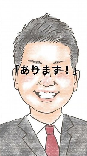 英語達人塾Changeの紹介