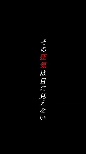 映画『名無し』特報｜5.22(金)公開