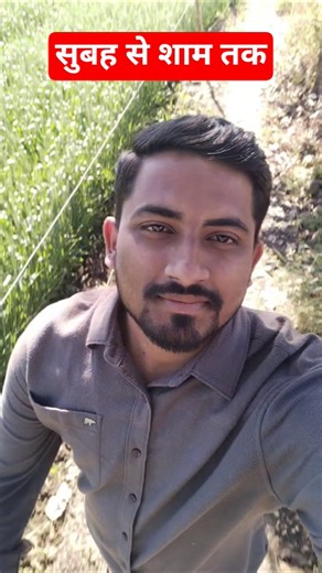 “ मातीशी नातं, जीवनाला अर्थ देतं. ”