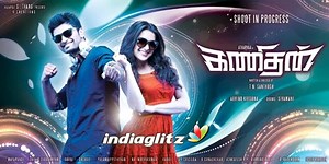 Kanithan review. Kanithan Tamil movie review, story, rating - IndiaGlitz.com