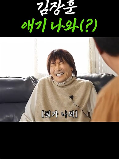 #카피추 #김장훈 #나와