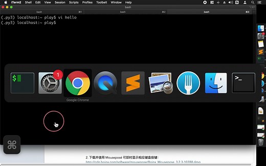macos显示键盘按下的键-4k