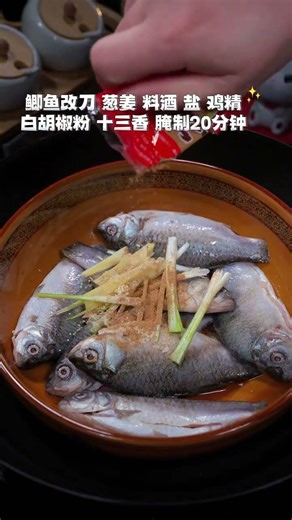 Crispy & Boneless: Mastering Dry-Fried Carp