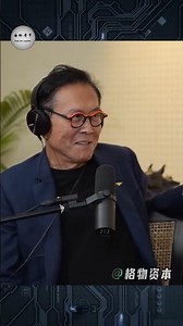 《富爸爸穷爸爸》作者罗伯特·清崎：美国正在崩溃，贫民窟在蔓延