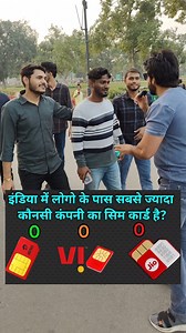 219K views · 1K reactions | Which SIM card is most commonly owned by people in India? #simcard #jio #Airtel #JioSim #airtelsim #vi #Vodafone #bsnl #comparison #publictalk #publicreview #publicopinion #experiment | World trekker | Facebook