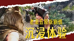 【老滚5】IJW中低配整合包（It Just Works）V0.95版 正式发布