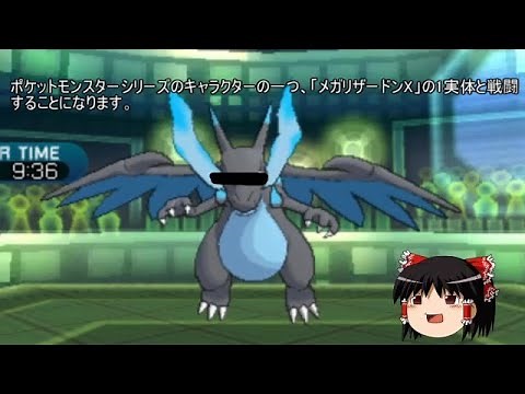 【SCPゆっくり解説】SCP-2466 "ドラゴンを倒して街を救おう"