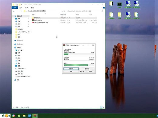 AutoCAD2018破解版下载链接AutoCAD中文版官方免费下载