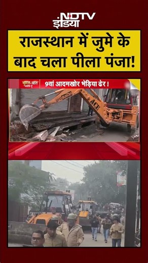 Syed Suhail | Bharat Ki Baat Batata Hoon | राजस्थान में जुमे के बाद चला पीला पंजा! #shorts #cmyogi