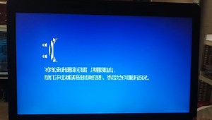 结束系统CSRSS进程双重蓝屏死机