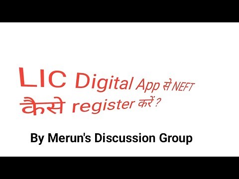NEFT registration in LIC policy using LIC DIGITAL APP | online LIC NEFT form kaise bhare | NEFT