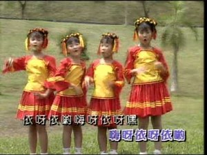 [四千金] 问候歌 + 风尾草 -- 儿童乐园 4 (Official MV)