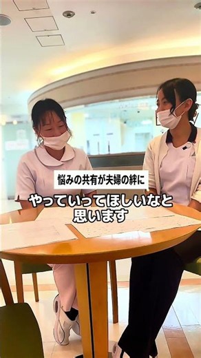 【子育ての悩みはなくならない？👶】