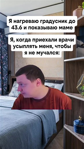 Мемы о Меллстрой и медицинских ситуациях