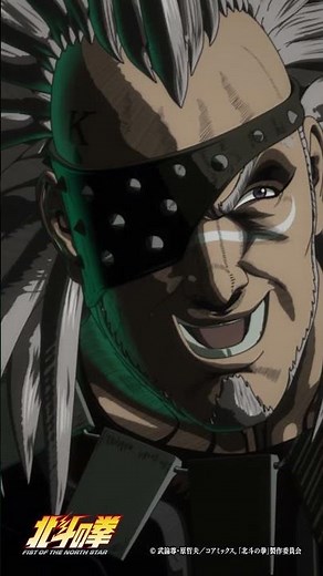 アニメ『#北斗の拳 』 #ショート動画百裂拳 011