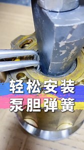 1.3K views · 56 reactions | TIPS OF INSTALLING SPRING IN TO THE ROTOR www.heavypartshub.com #malaysia #excavator #bulldozer #crane #engineering #construction #mechanic #contractor #heavyequipment #spareparts #sabah #sarawak #machinery #kontraktor #landscaping #mining #demolition #kayu #agriculture #trucks #logging #harvest #earthmoving #welding #restoration | Heavy Parts Hub - Heavy Equipment Parts Shop | Facebook