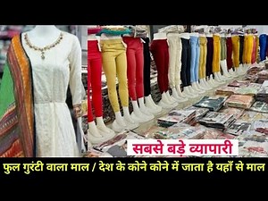 2.6K views · 131 reactions | हिंदुस्तान कि सबसे बड़ी कंपनी / देश के...