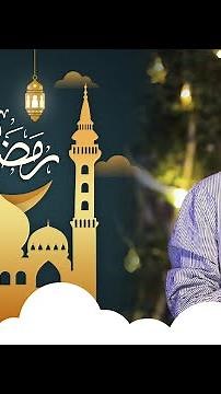 معن رباع - رمضان 2022