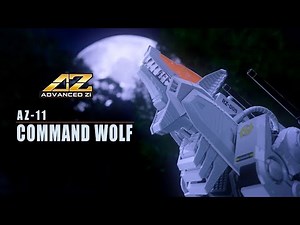 【ADVANCED Zi】AZ-11 コマンドウルフPV