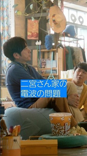 「二宮さん、お笑い観ますか？」何気ない会話から判明した、二宮さんの意外な事情とは？《二宮和也》 × 《秋山寛貴(ハナコ) 》#君のこころが観たいもの