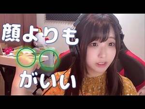 生まれつき○○がいい佐藤希