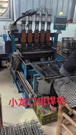 Small Welding Mesh Machine Explained