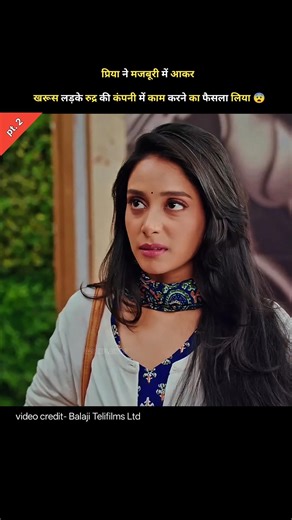 Priya was forced to work at Rudra's hotel | pyar ki raahe | Balaji Telifilms Ltd | #shorts #drama