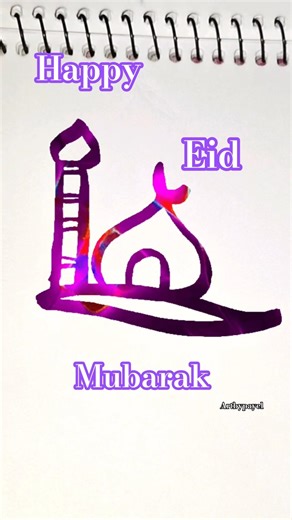 Mosque drawing step by step ❤️ #shorts #ytshorts #artbypayel #mosque #drawing