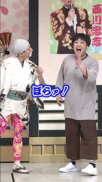 新喜劇に現れた効果音の使い手😂w