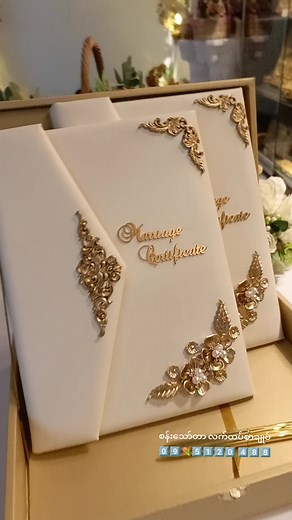 စန်းသော်တာ လက်ထပ်စာချုပ် Design ပုံအလွတ်