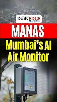 Daily Edge By VisionIAS | Mumbai’s Air Monitoring Goes Hyperlocal: MANAS Explained