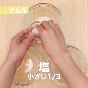 失敗しない絶品味付け！簡単ビビンバの作り方 | デリッシュキッチン