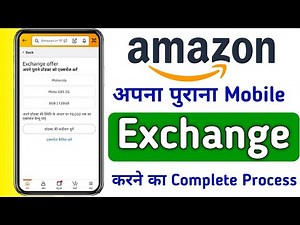 Amazon Me Mobile Exchange Kaise Kare | How To Exchange Old Mobile On Amazon
