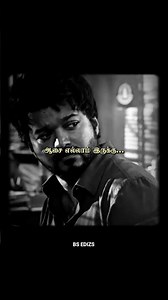 🥹.. #love #tamil #song #thalapathy #vijay #trending #tvk