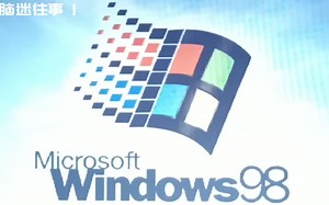 一镜到底安装Windows98系统软件｜电脑迷往事1｜老电脑软件安装｜古董电脑｜WIN98｜PCXT286386486586｜软件光盘软盘｜电脑DIY维护维修