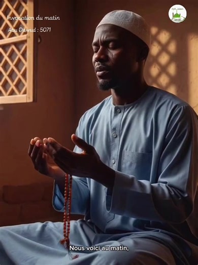 Invocation du matin Abu Dawud 5071 #rappels_islam #islamic_video #ypfッ #viraltiktok