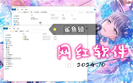 刚有了电脑怎么防止文件被看到？？电脑隐私需要被保护。不要被别人抓住把柄。保守自己的小秘密。windows/win10/win11
