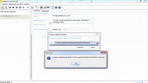 Модуль 3. Первый запуск MD Declaration [Видео курс по работе с MDOffice]