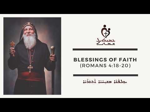 ETS (Assyrian) | 16.02.2026 Blessings of Faith (Romans 4:18-20) | Part 1