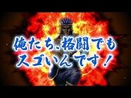 超兄貴 爆烈乱闘篇 トレーラー