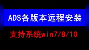 ADS 2023 2022/21仿真软件Advanced Design System2017远程安装