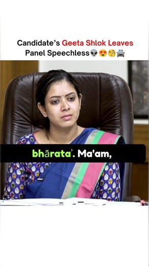 UPSC Aspirant Most Unique Answer In The UPSC Mock Interview | IAS Mock Interview #upscmockinterview