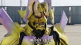 假面骑士Drive - Type Tridoron
