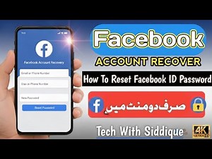 How to View Your Facebook Password in 2025 | Simple Steps to Recover Facebook Account