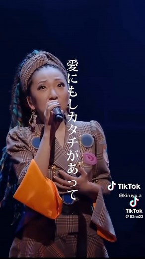 MISIAの感動的な歌詞と人気曲特集