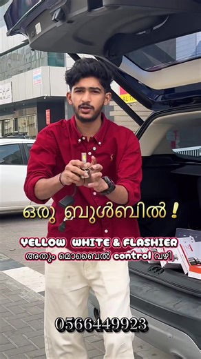 Enhance Your Car with Multi-Color LED Lights