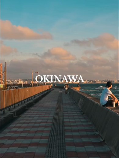 #まとめてみた #沖縄旅行 #沖縄 #ストリートムービー #懐かしい #地元 #帰省 #帰ろう #hy #帰る場所