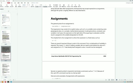 从零开始学习Zemax ZPL第二集 ZPL中的注释、命名规则、数据类型